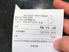 -西安手工面(万象城店)