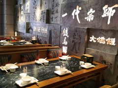 大堂-大鸽饭(北京路店)