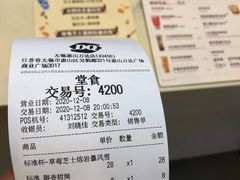 -DQ·蛋糕·冰淇淋(惠山万达店)