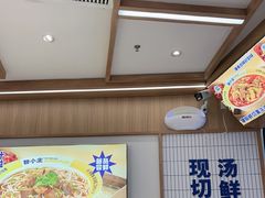 -粉小主·贵州酸汤牛肉粉(南京仙林金鹰店)