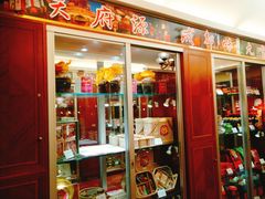 -成都驻京办餐厅(蜀都宾馆店)