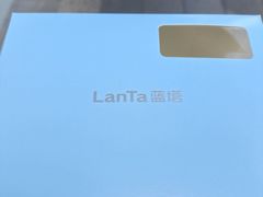 -LanTa蓝塔(北京路店)