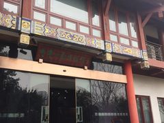 -重庆川剧博物馆