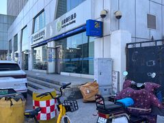 -中国建设银行(天津鞍山西道支行)