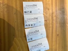 -大福来(西青道店)