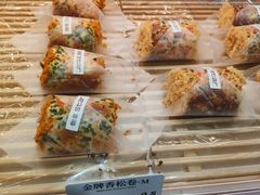 -好利来(木渎店)