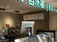 -自然椰·海南清补凉(明珠店)