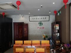 -莱蔻·圣灸堂·推拿艾灸(天山店)