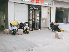 -好利来(彩香店)