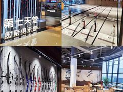 -广州保利时光里(建设大马路店)