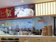 -堂上堂(益民街店)
