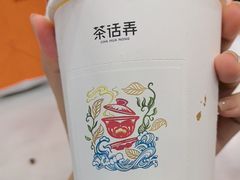 -茶话弄(北京密云万象汇店)