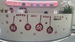 -予初皮肤管理中心