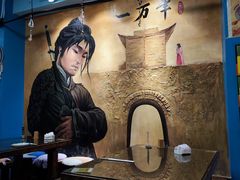 -鲁前海沿儿