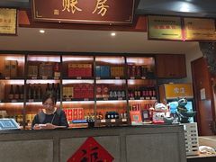 -大宅院(西溪路店)