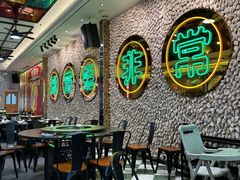 -飞尝蚝·顺德菜·鱼生(顺德总店)