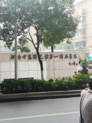 -河南中医药大学第一附属医院-医疗整形