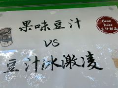 -年记·兴顺斋 牛街清真熟食小吃店