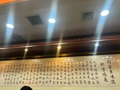 -内蒙联营烧麦 草原石榴红(护国寺店)