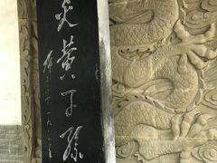 -黄帝陵