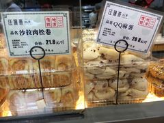 -汪保来(杭州解放路店)