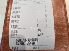 -滋粥楼·顺德菜(番禺广场总店)