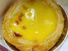 葡式蛋挞兑换券-肯德基(新凌云店)
