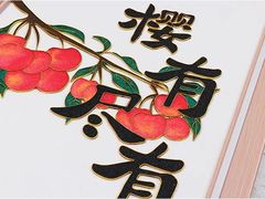 -大姨捞面(新安花园店)