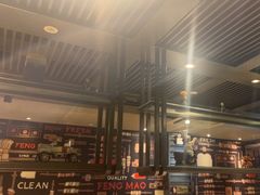 -丰茂烤串(建设街店)