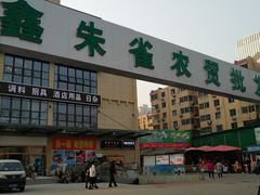 -鑫朱雀农贸批发市场-地下停车场