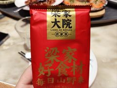 -梁家大院•农家菜(昆山会展中心店)