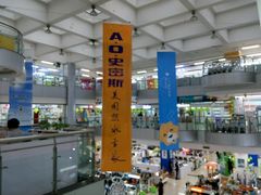 -苏宁易购(Suning Plus扬州淮海路店)