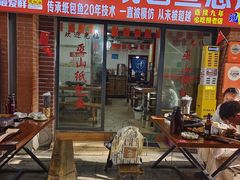 -最爱鲜巫山纸包鱼(解放碑总店)