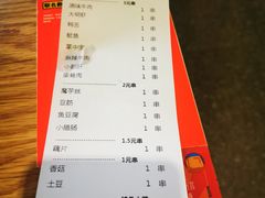 -付小姐在成都(川沙店)