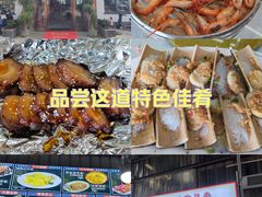 -水上人家河鲜