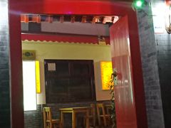 -伊隆斋(什刹海店)