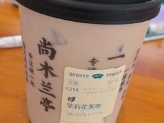 -尚木兰亭茶饮(吾悦广场店)