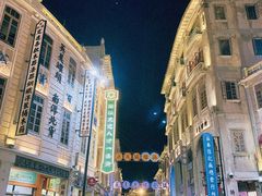 -汕头市小公园