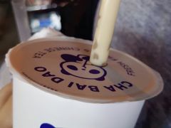 -茶百道(世纪大道店)