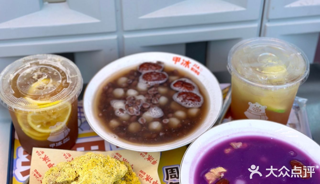 绝绝子 - 甲冰手作甜品铺(钟楼店)