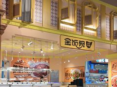 -大食代美食广场(上海中心店)