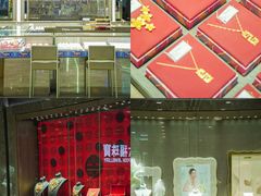 -茂业百货(东门店)