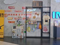 -上海第一八佰伴