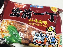 -GranVida生活超市(海信广场店)