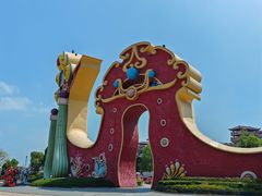 -合肥融创乐园