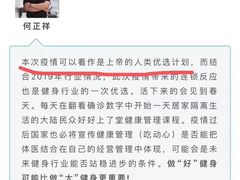-蓝积木健身中心(高新店)