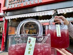 -醉炫音速烧烤·干煸菜(沙河总店)