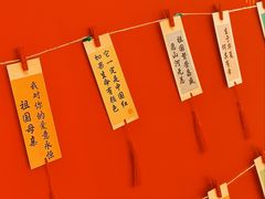 -皇城恒隆广场