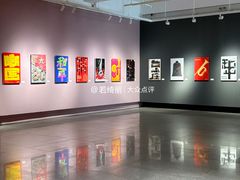 -湖北省美术院美术馆