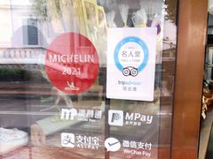-安德鲁饼店(总店)